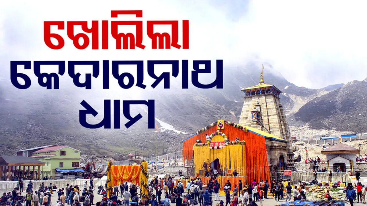 Kedarnath Yatra 2024 Opening Today 