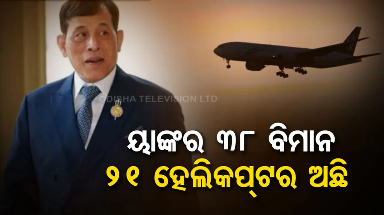 King of Thailand Maha Vajiralongkorn