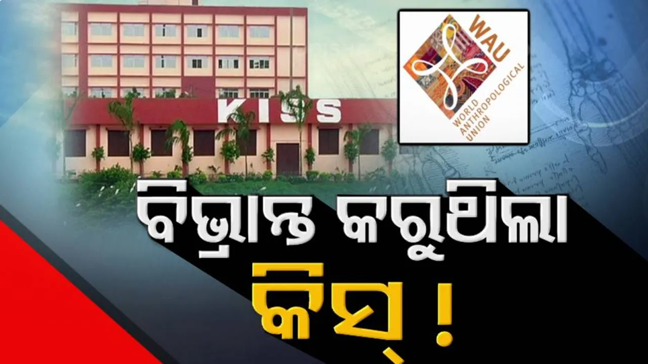 KISSକୁ ବଡ଼ ଝଟ୍‌କା, ମୁହଁ ଫେରାଇନେଲା WAU