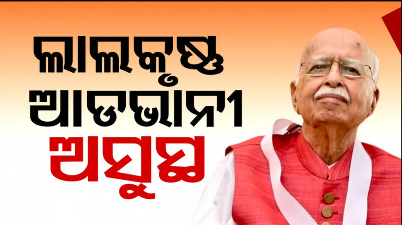 LK Advani Hospitalised Again