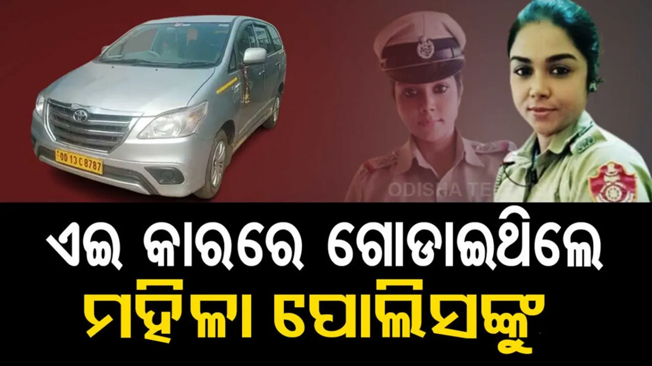 Bhubaneswar Lady SI