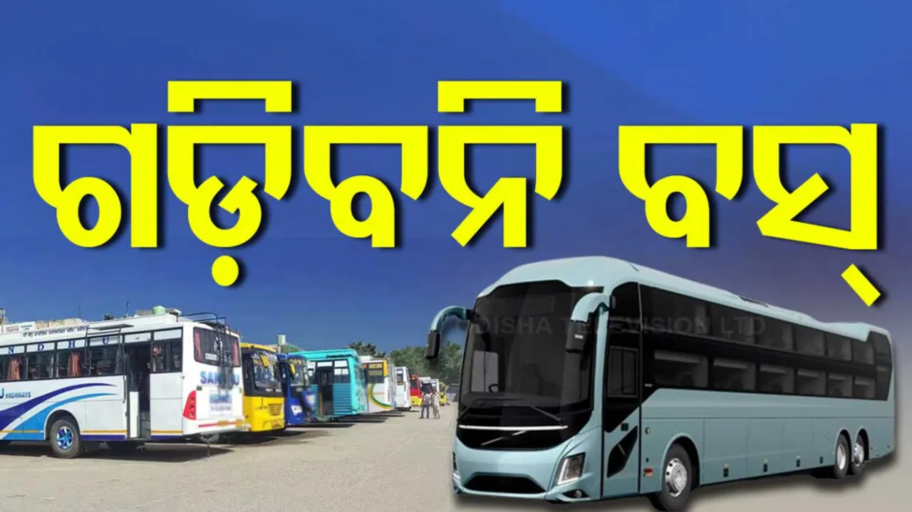 Laxmi Bus