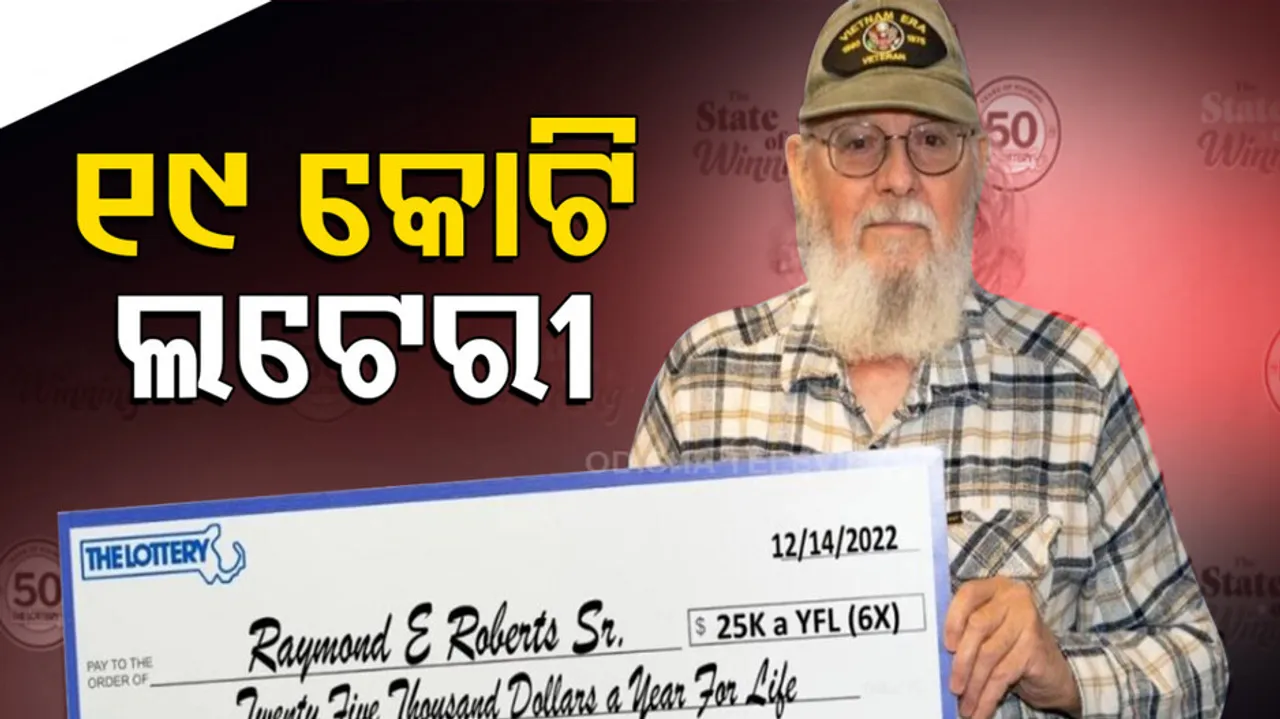 US Man Wins Lottery Worth Rs 19 Cr