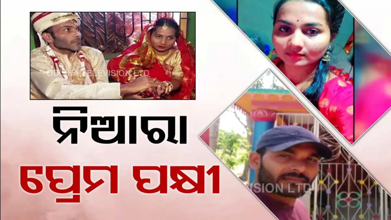 Woman Marries Divyang Boyfriend