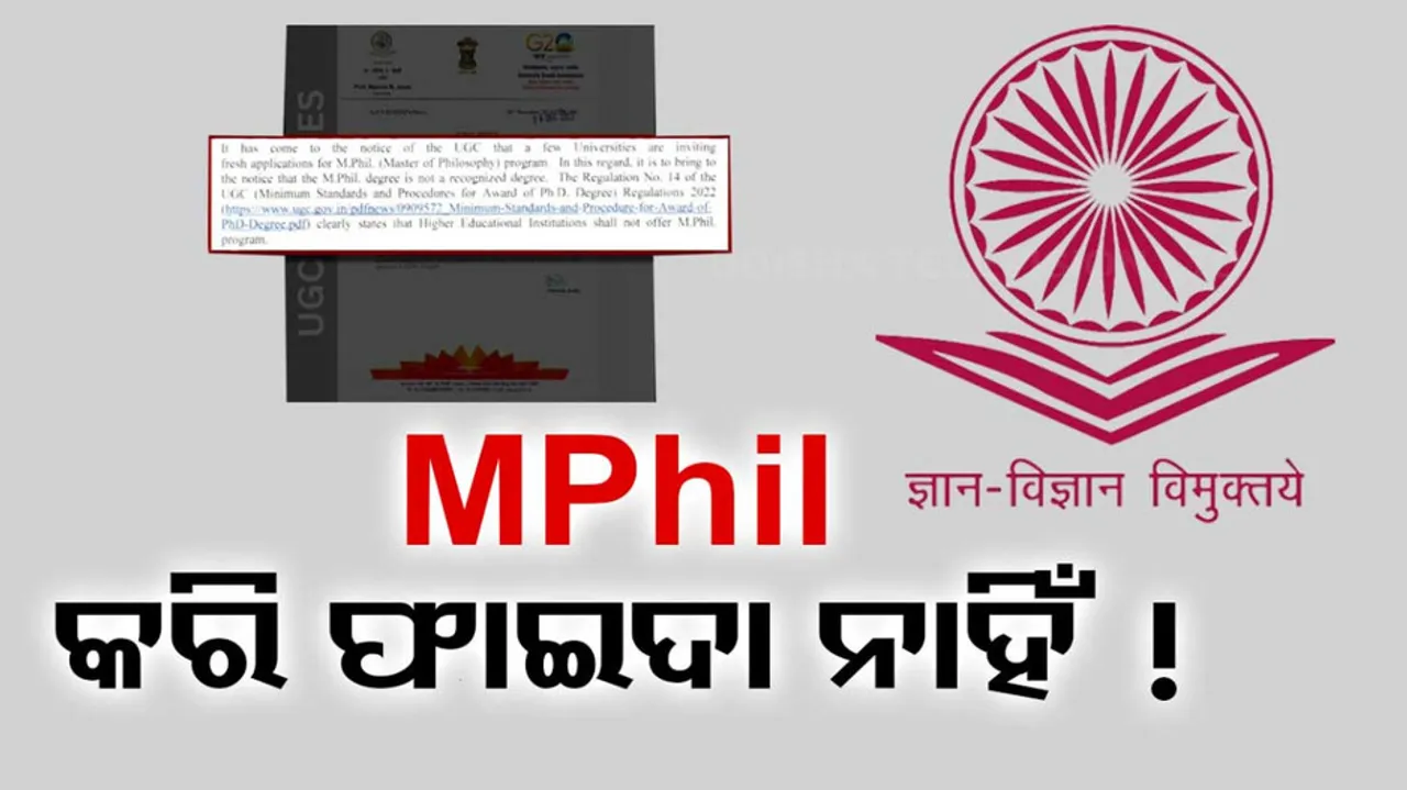 MPhil 