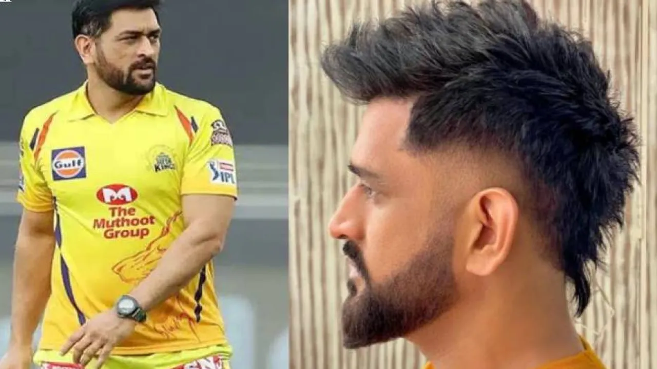 ମାହିଙ୍କ ନୂଆ ଲୁକ୍, ସୋସିଆଲ ମିଡିଆରେ ଭାଇରାଲ ହେଲା କ୍ୟାପଟେନ କୁଲଙ୍କ ହେୟାର ଷ୍ଟାଇଲ