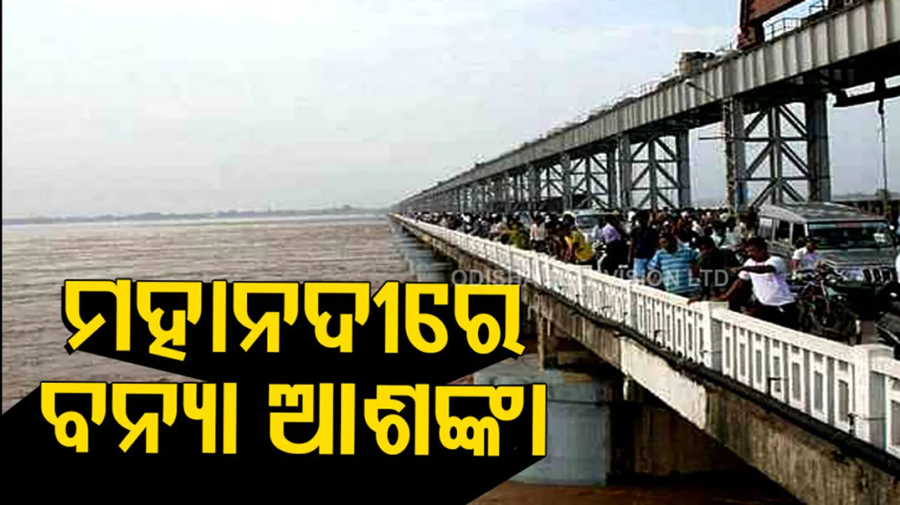 Mahanadi