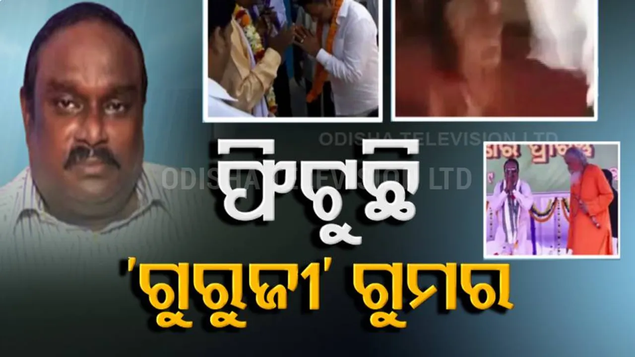 Manas das