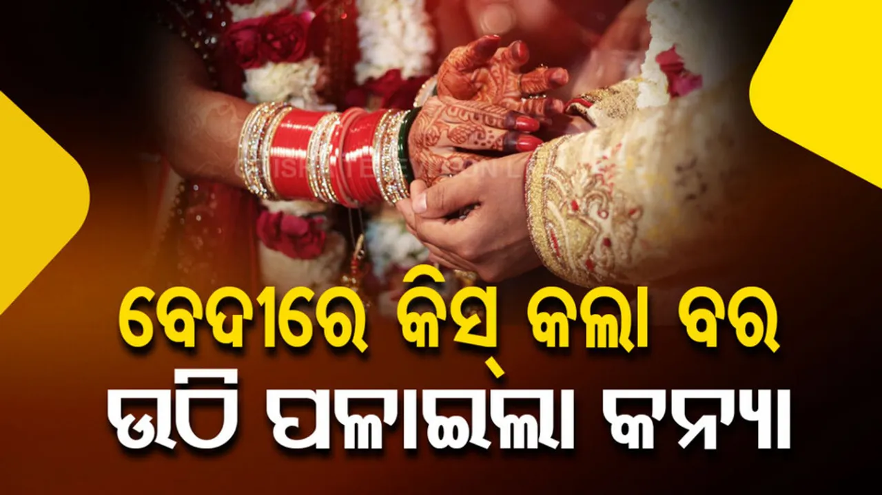 Groom Kisses Bride on Stage