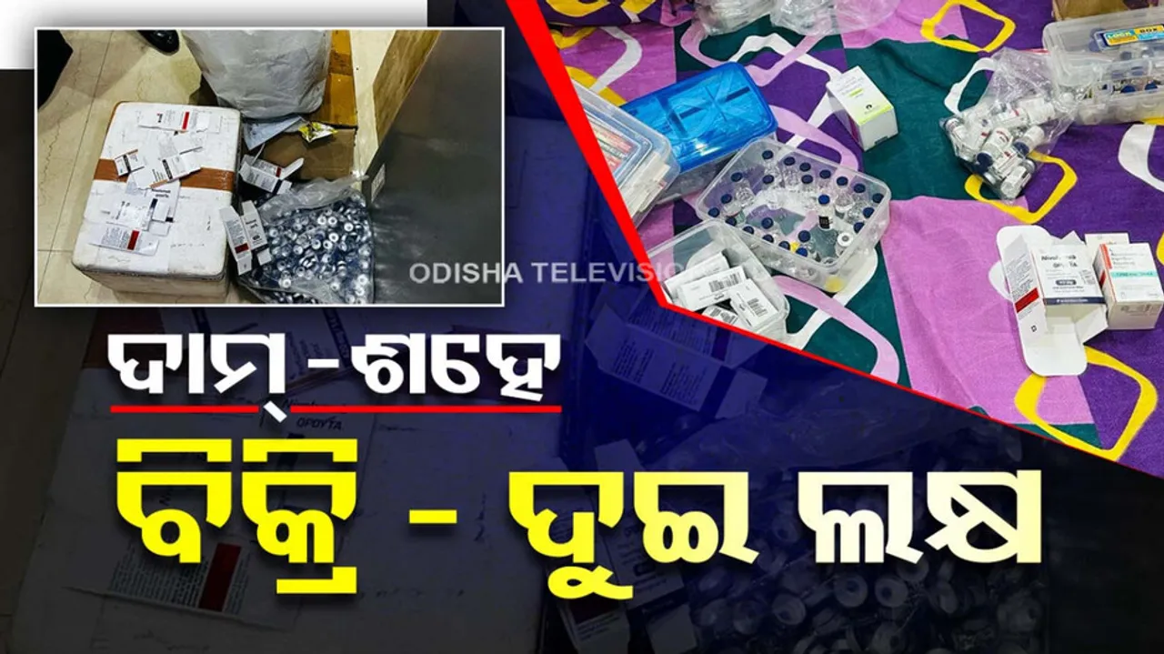 Medicine Gang Busted In Delhi