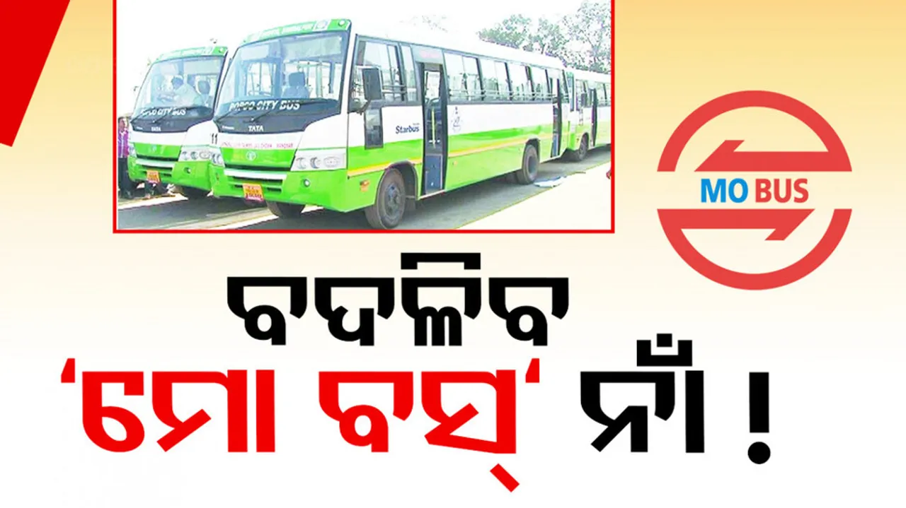 Mo Bus To Be Renamed