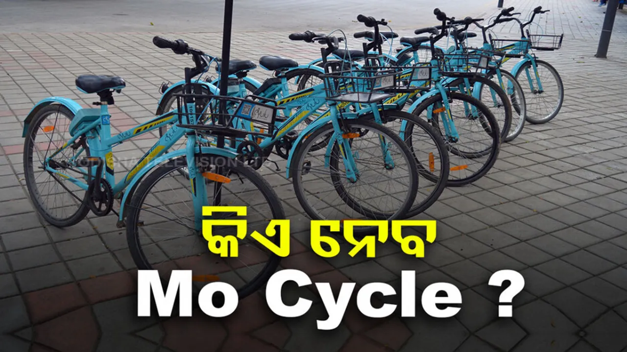 Mo Cycle