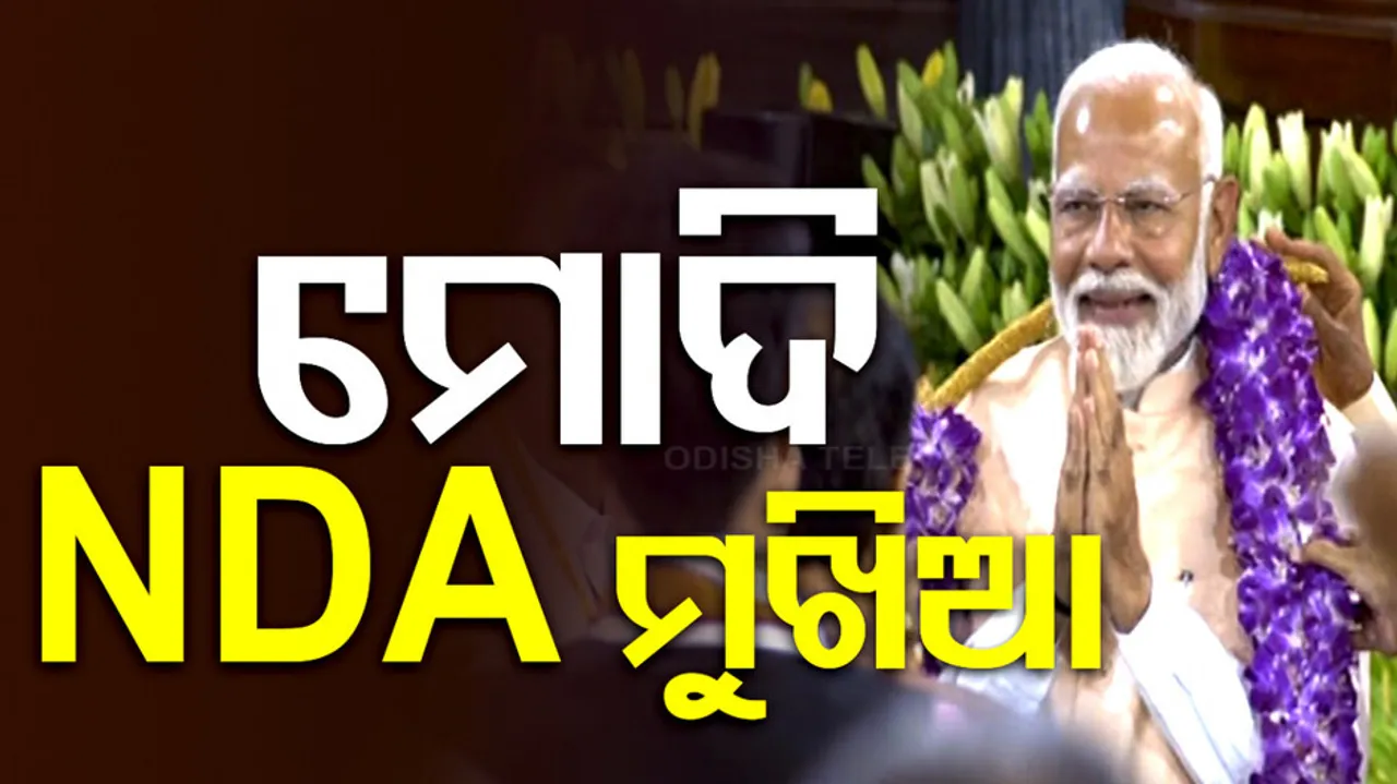 NDA Elects Narendra Modi As Leader