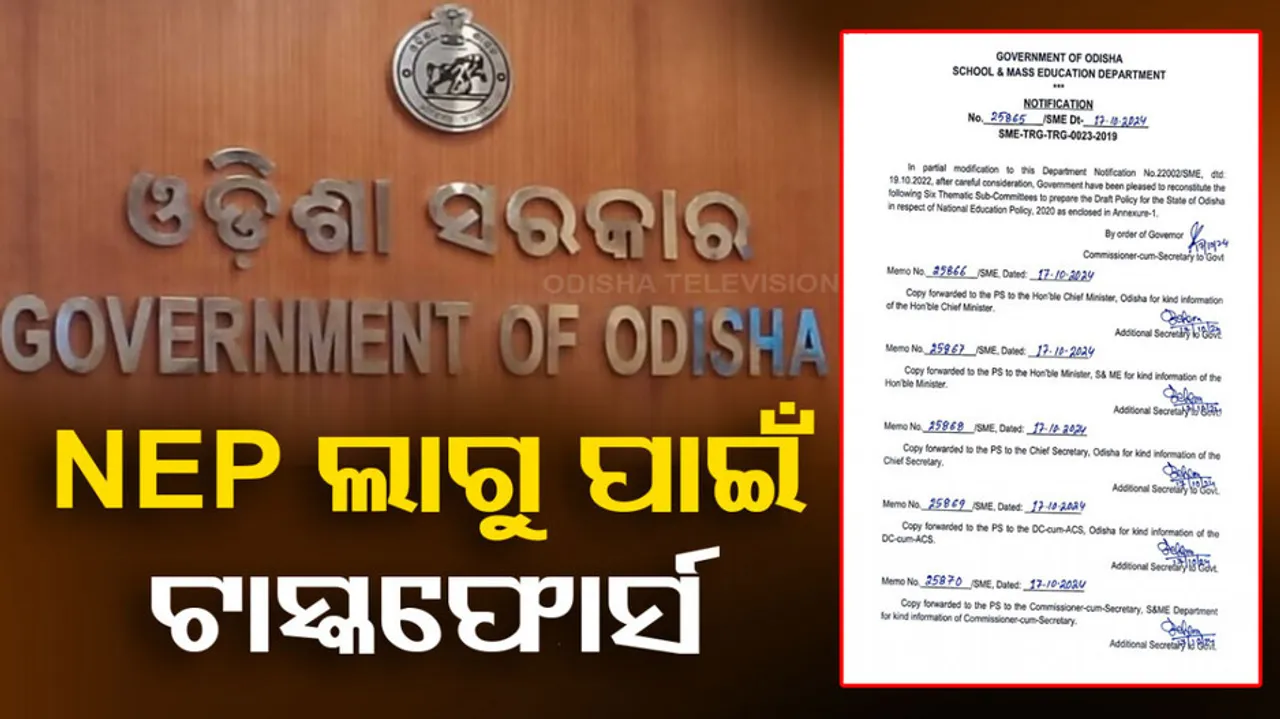 Odisha Govt Reconstitutes Task Force for Implementation of NEP-2020