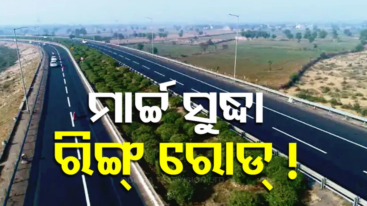Cuttack Sambalpur NH 55 Will Be Completed In 4 Months