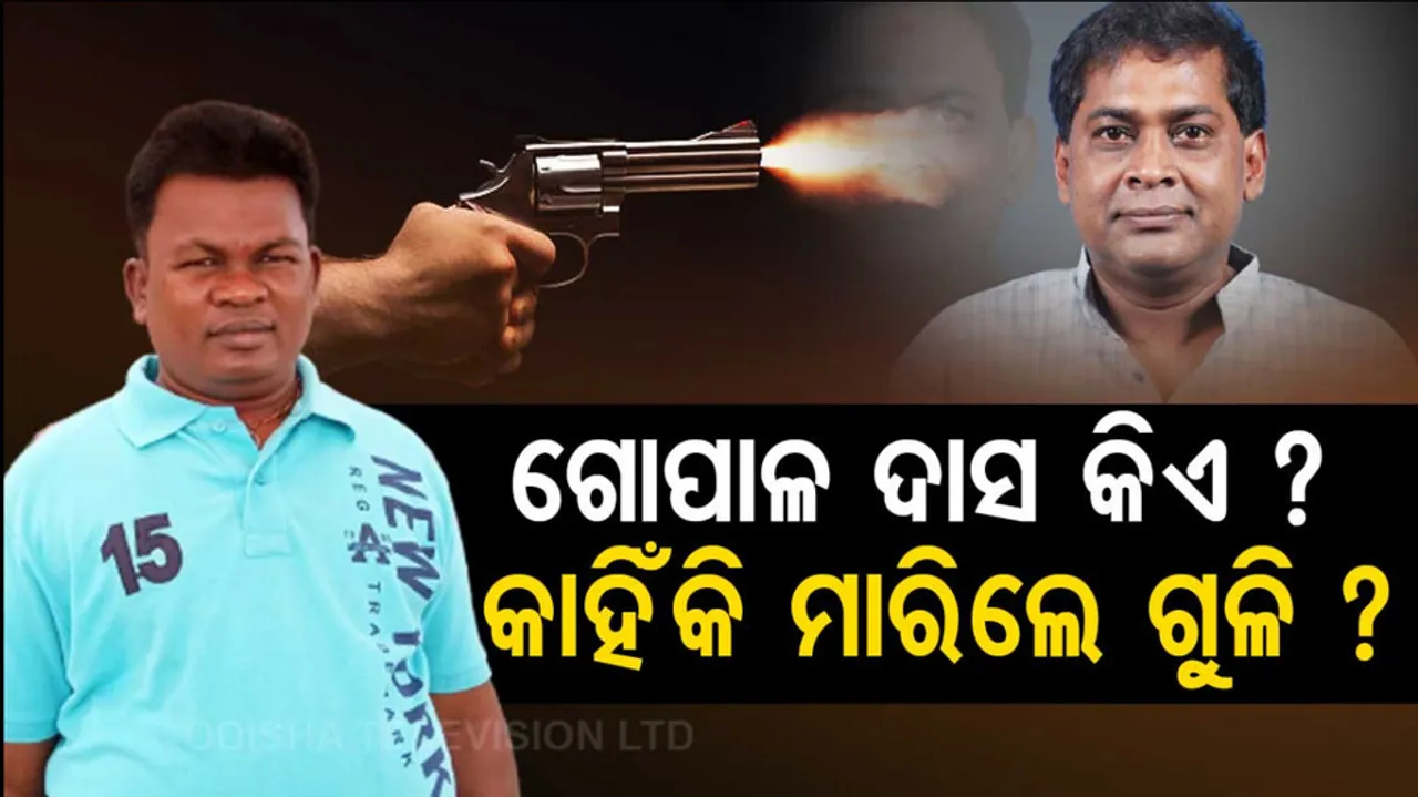 Why Police ASI Shot At Naba Das