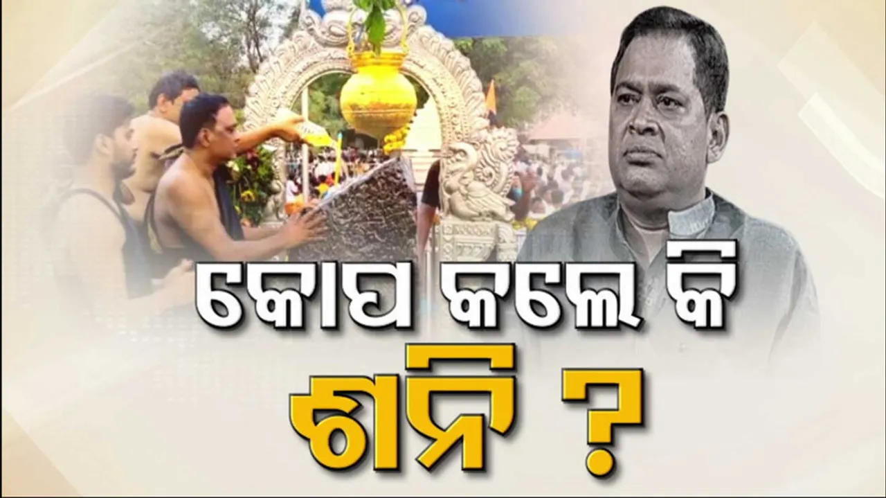 Health Minister Naba Das Murder Case