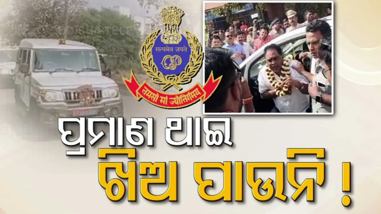 Naba Das Murder Case