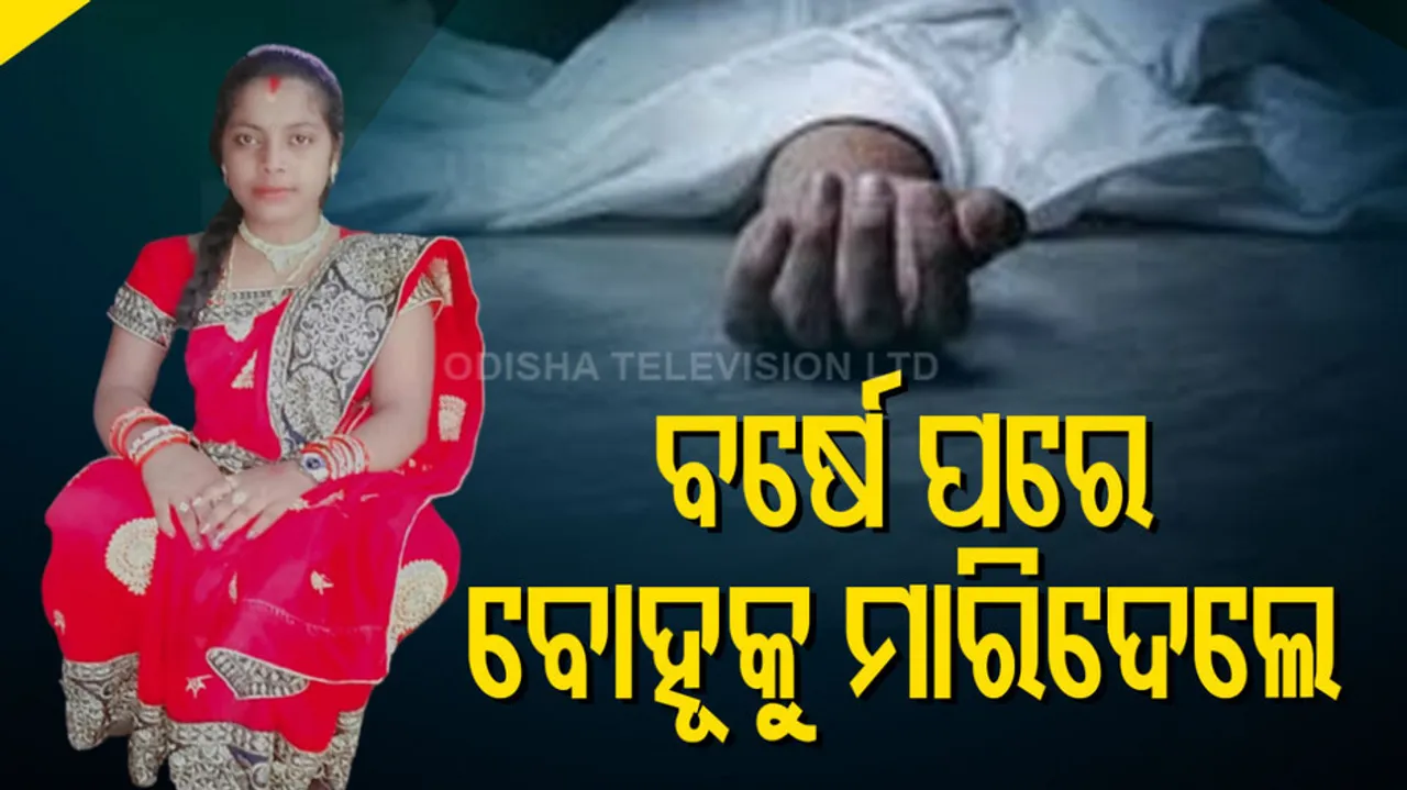 Nayagarh