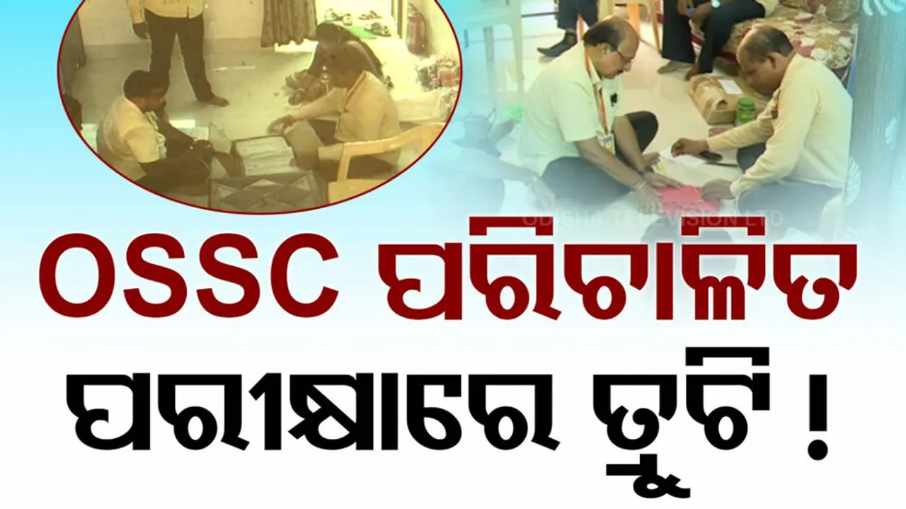 OSSC Exam 