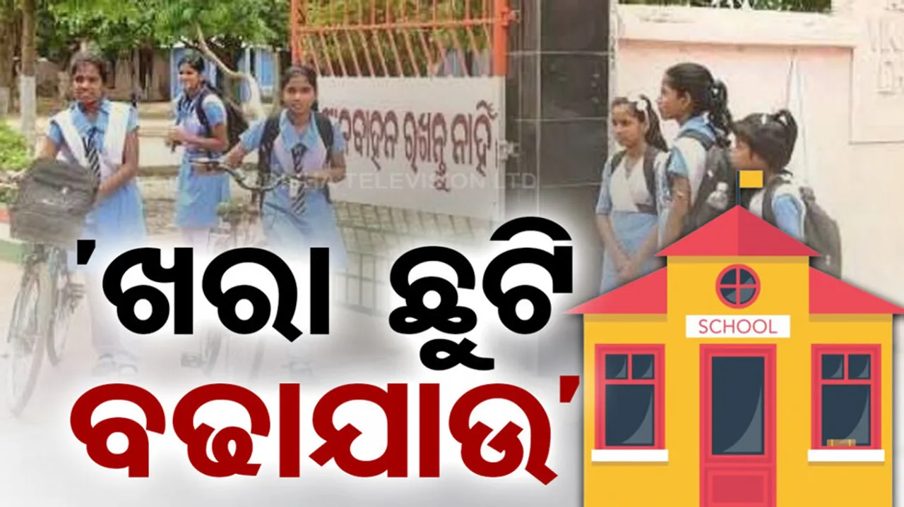 OSSTA has urged the state government to extend summer vacation for some more days