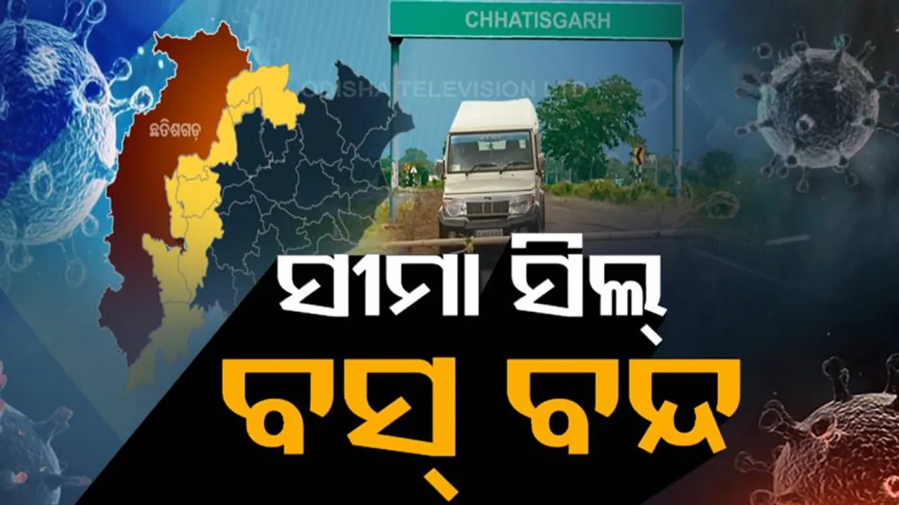 ପୂର୍ବରୁ ଫଁ ଫଁ ହେଉଥିଲା, ଏବେ ଚୋଟ ମାରୁଛି। ରାଜ୍ୟରେ ସଙ୍ଗୀନ ହେଲାଣି କରୋନା ସ୍ଥିତି