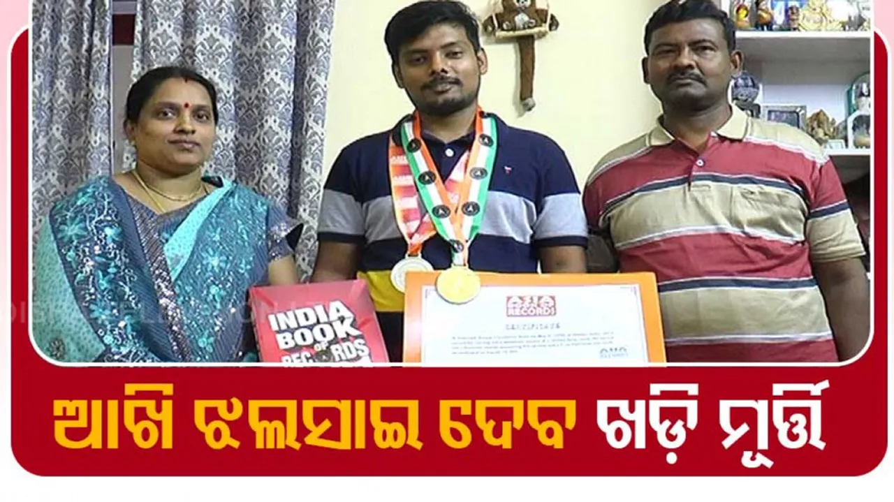 Odisha