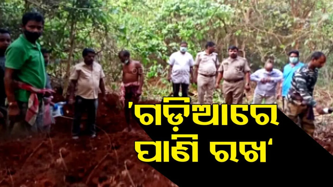 Water Scarcity In Odisha