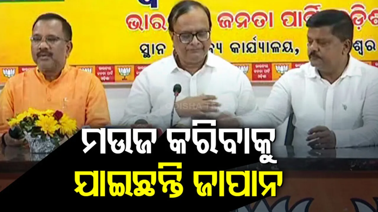 Politics Over Naveen Patnaik Japan Visit