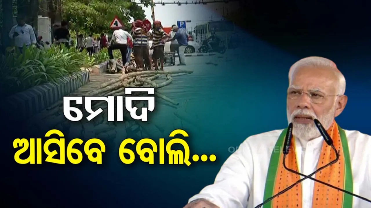 PM Modi To Hold RoadShow In Bhubaneswar
