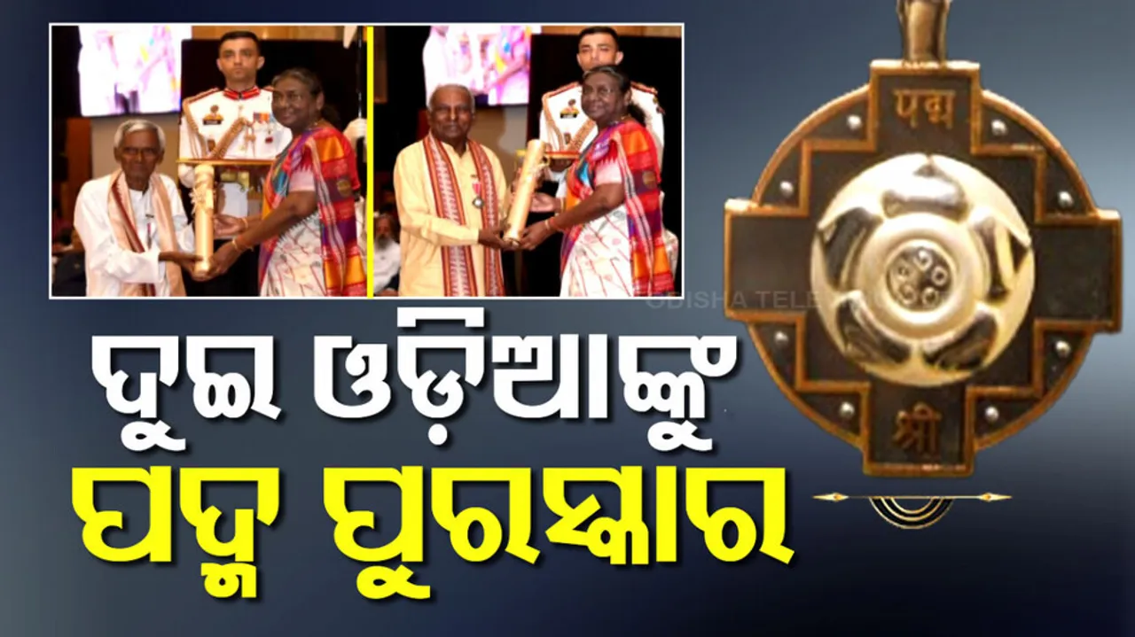 Padmashree Awardee From Odisha 2024