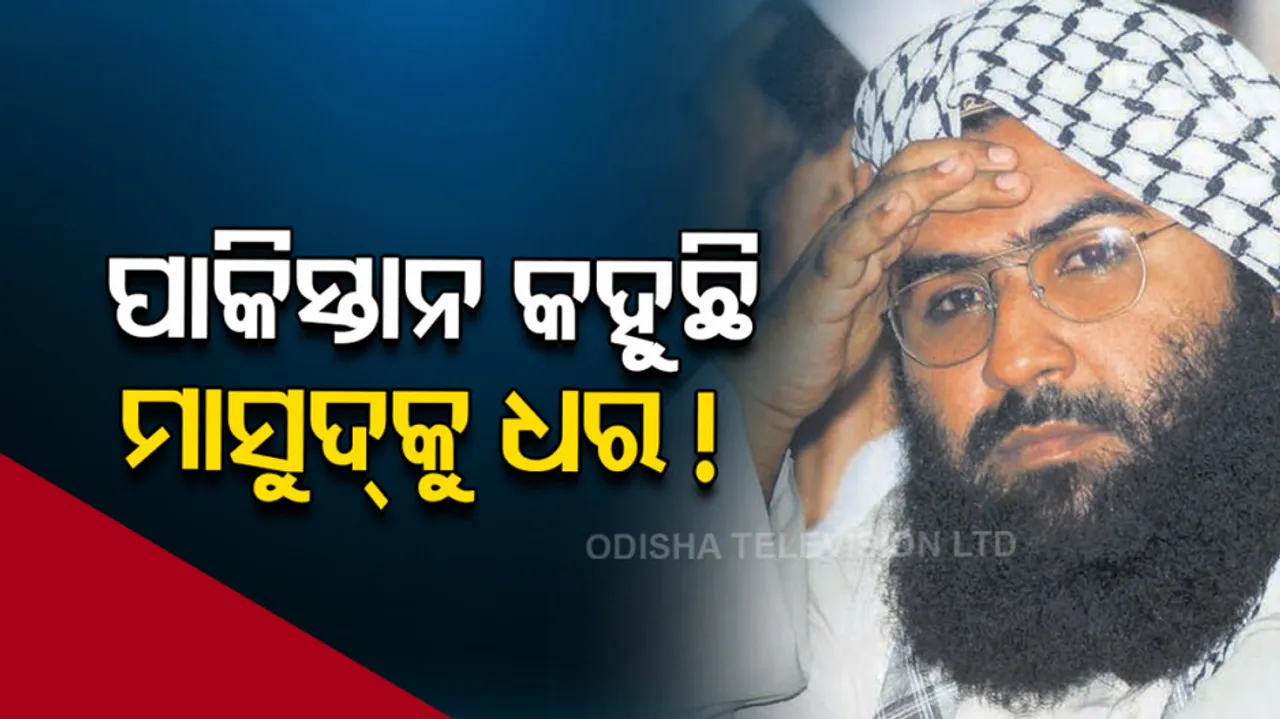 JeM Chief Masood Azhar