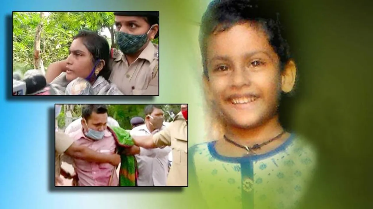 ପରୀ, ପରିବାର ଏବଂ ଅବଶ୍ୟମ୍ଭାବୀ ପରିବର୍ତ୍ତନ