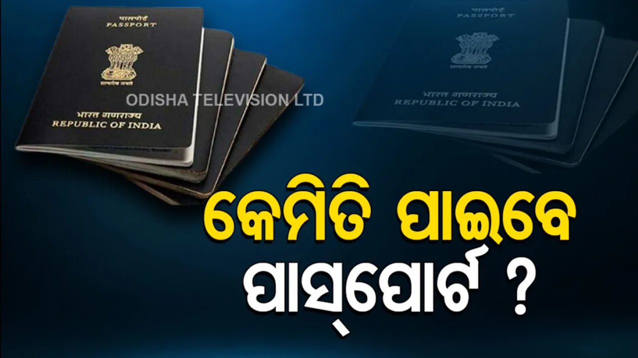 Steps For Apply Passport