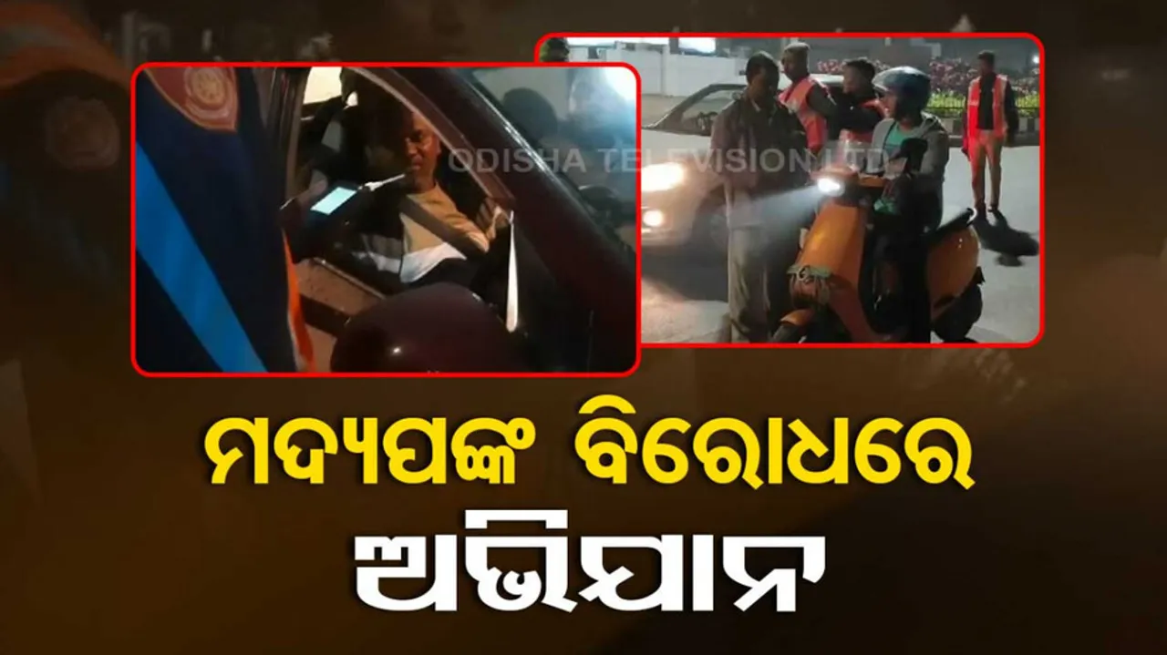 Police Commissionerate Safe City Drive