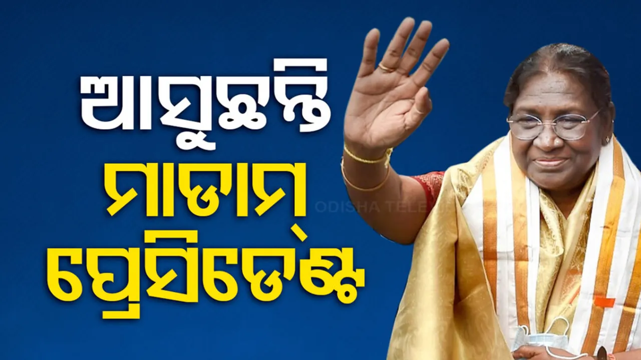 President Droupadi Murmu to Visit Odisha