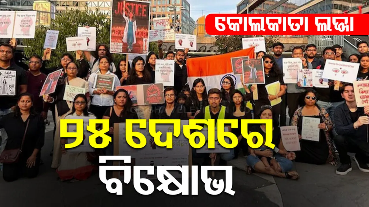 Protests Held Across 25 Countries Over Kolkata Doctor's Rape-Murder