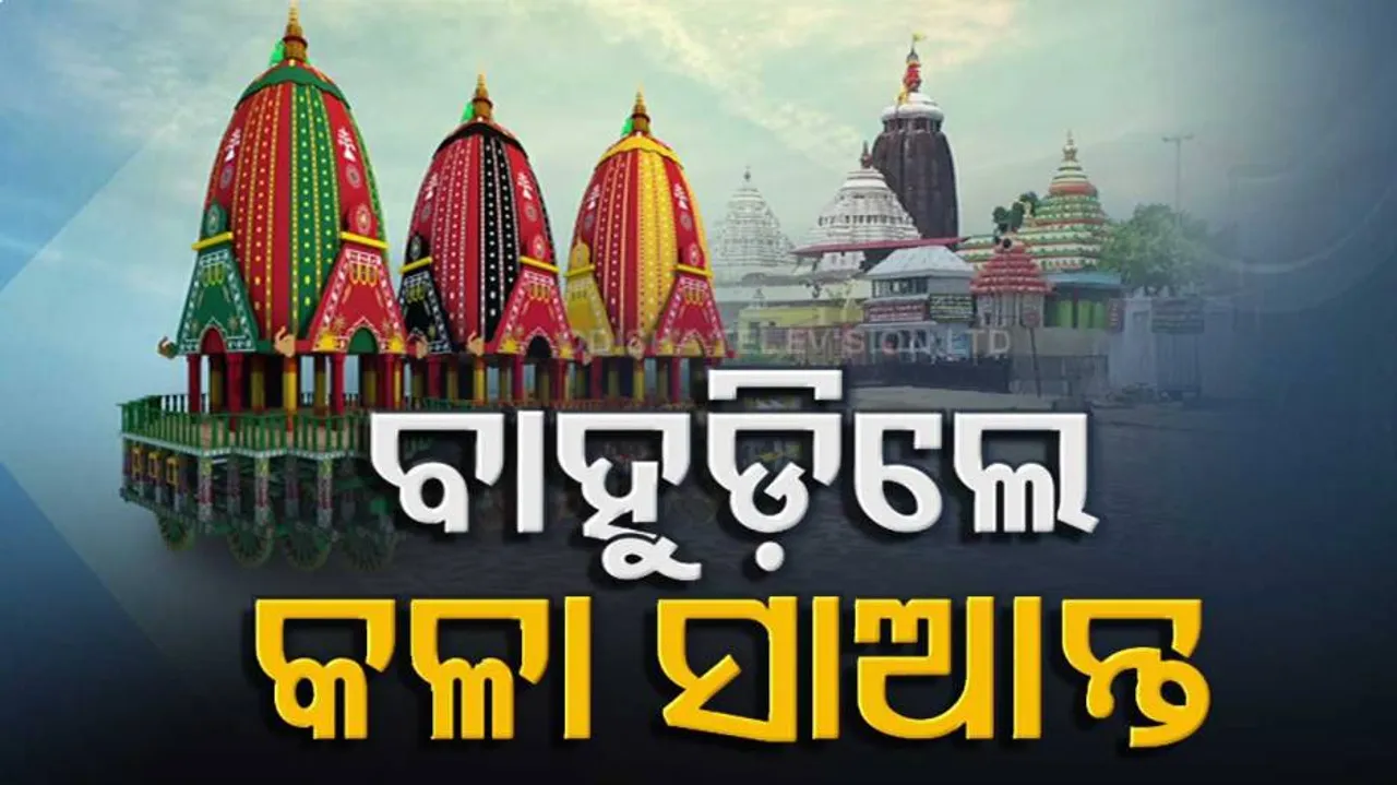 ଗରମ ଗୁଳୁଗୁଳିରେ ଆଉଟୁ ପାଉଟୁ ହେଉଥିଲେ ସେବାୟତ, ଆକାଶରୁ ଝରିଲା ଉଶ୍ୱାସର ବର୍ଷା