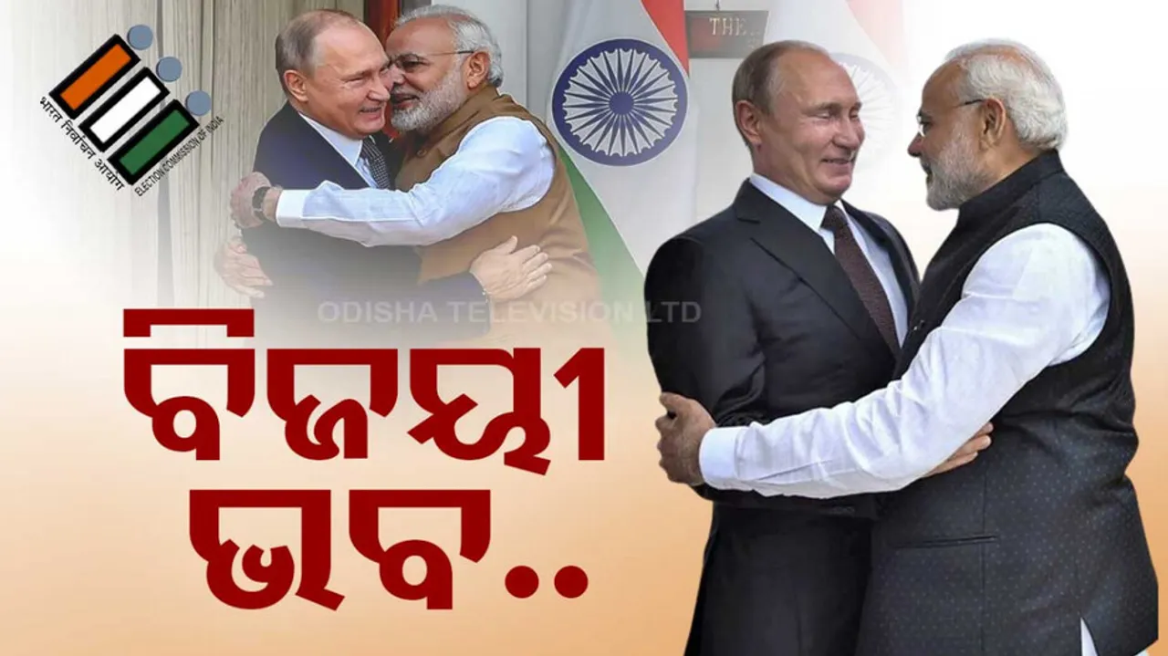 Putin Modi