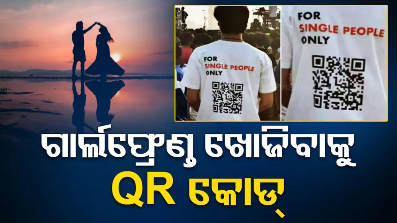 QR Code T-Shirt Viral Post