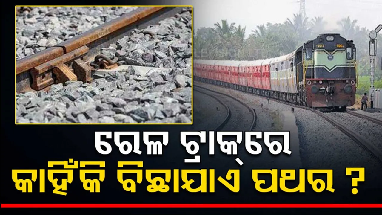 Why Are There Stones On Railway Tracks?