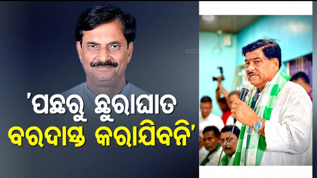 Raja Swain Warns Samir Dash