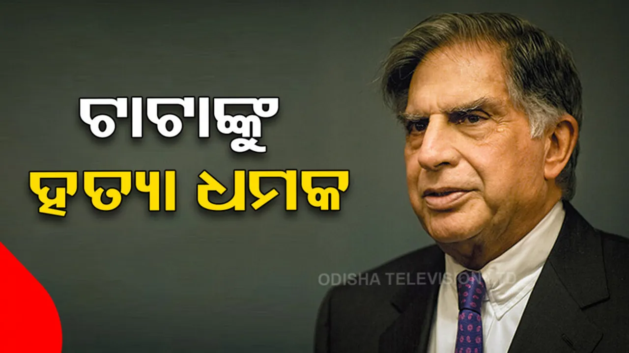 Ratan Tata