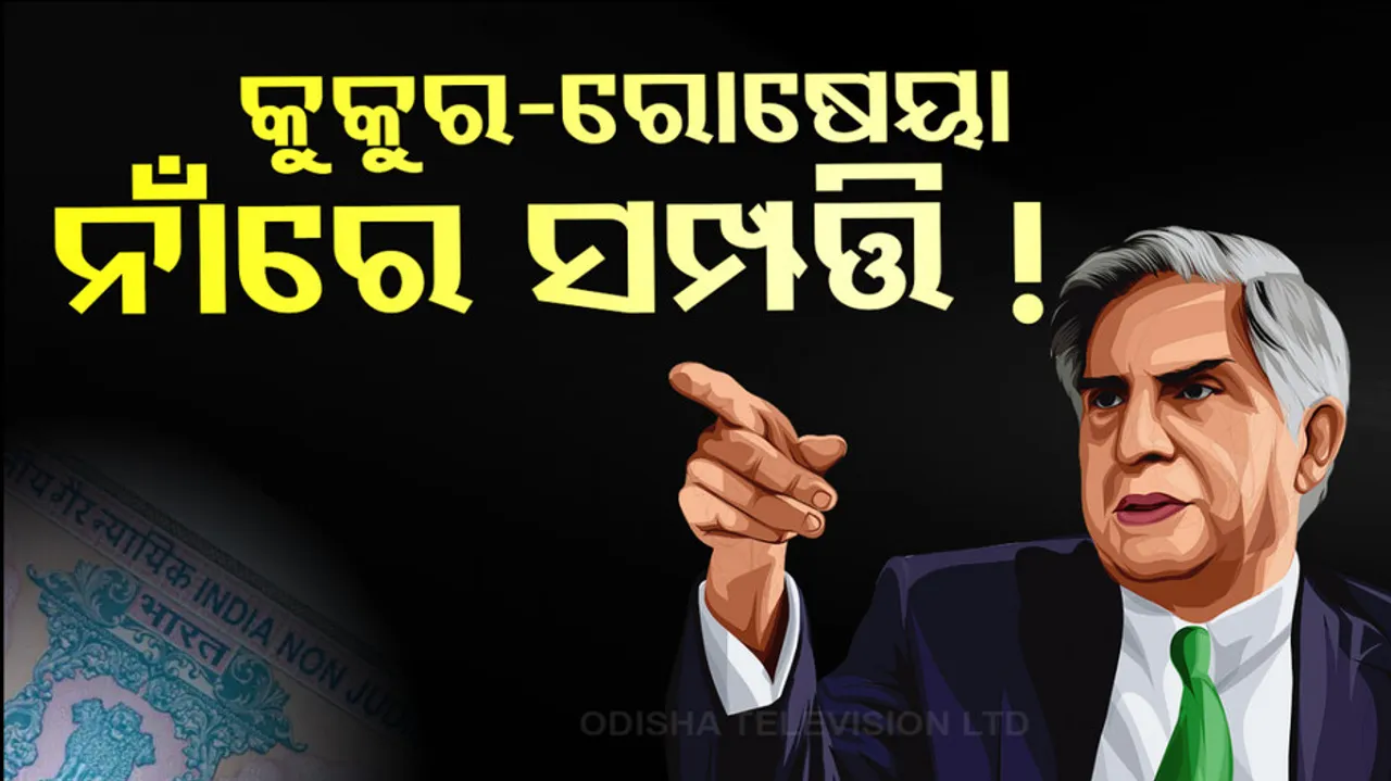Ratan Tata