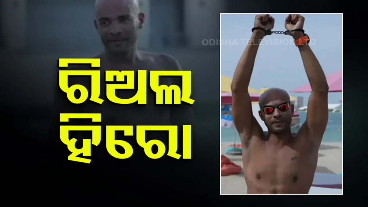 Guinness World Records