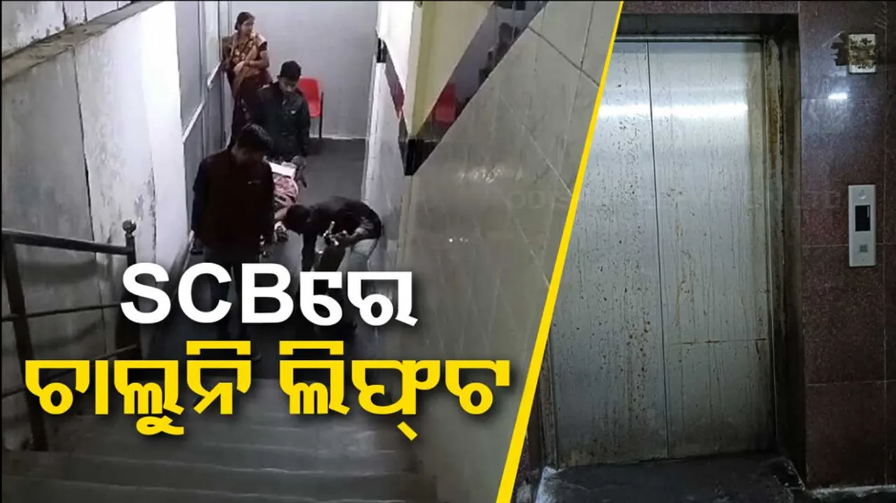SCB Lift