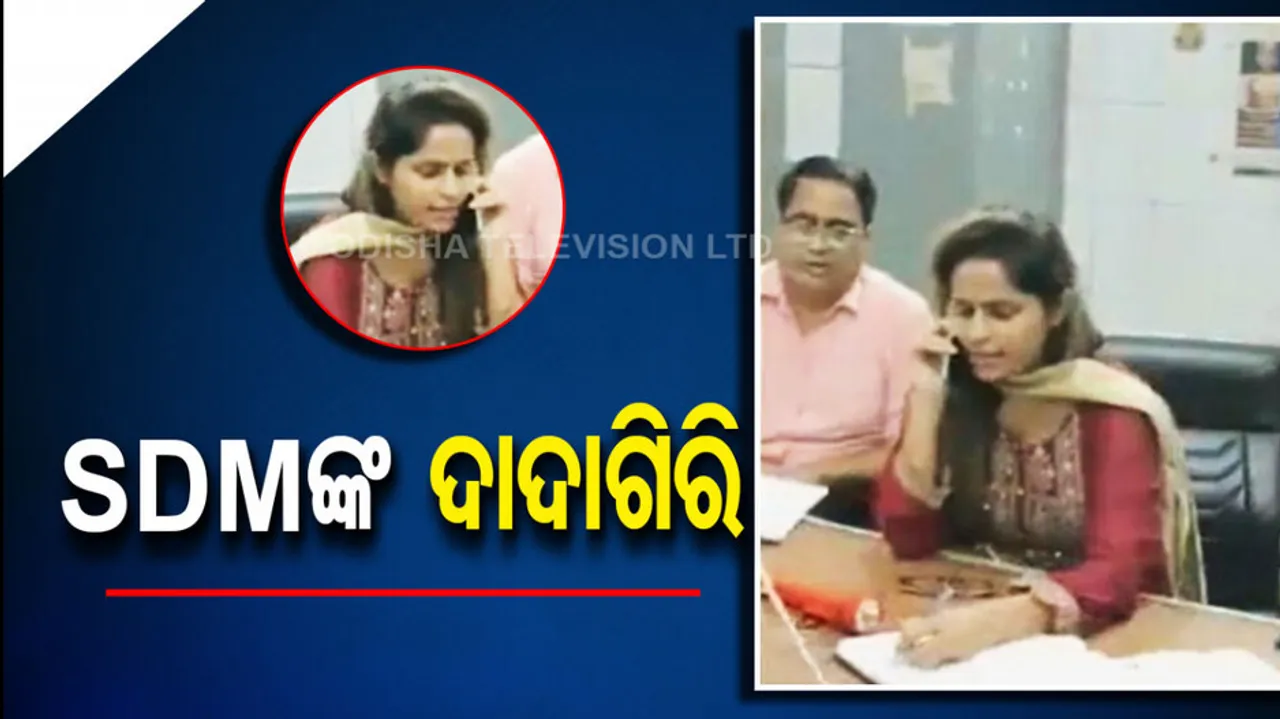 UP SDM Swati Shukla's Viral Video