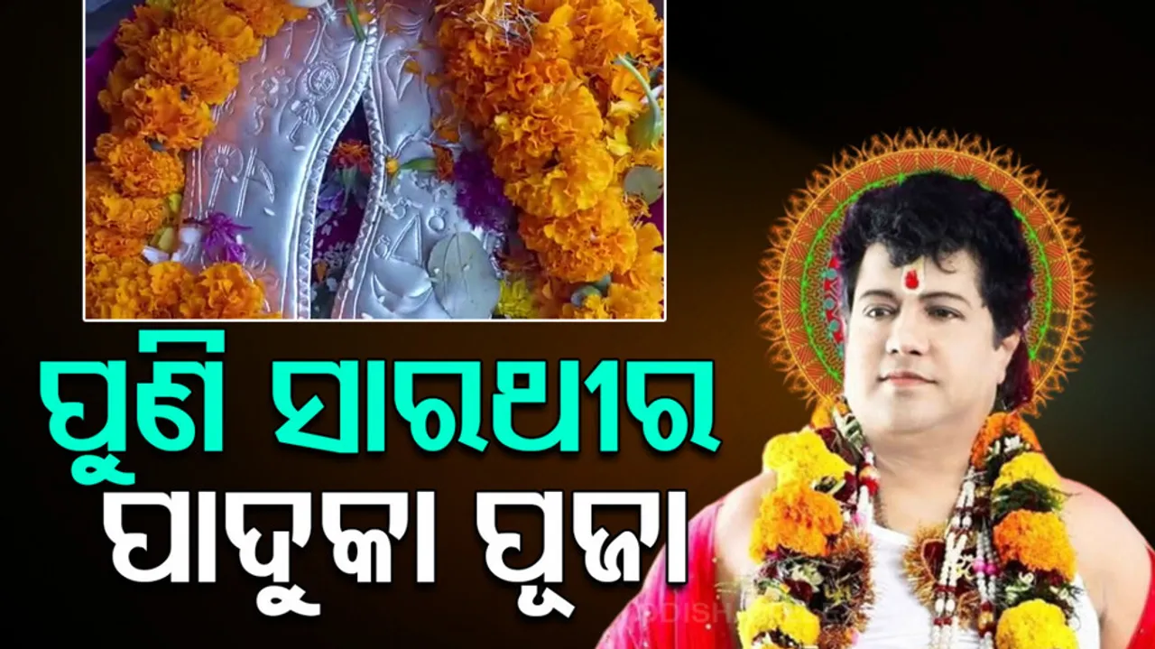 Supporters of Sarathi Continue To Worship Him in Kendrapara