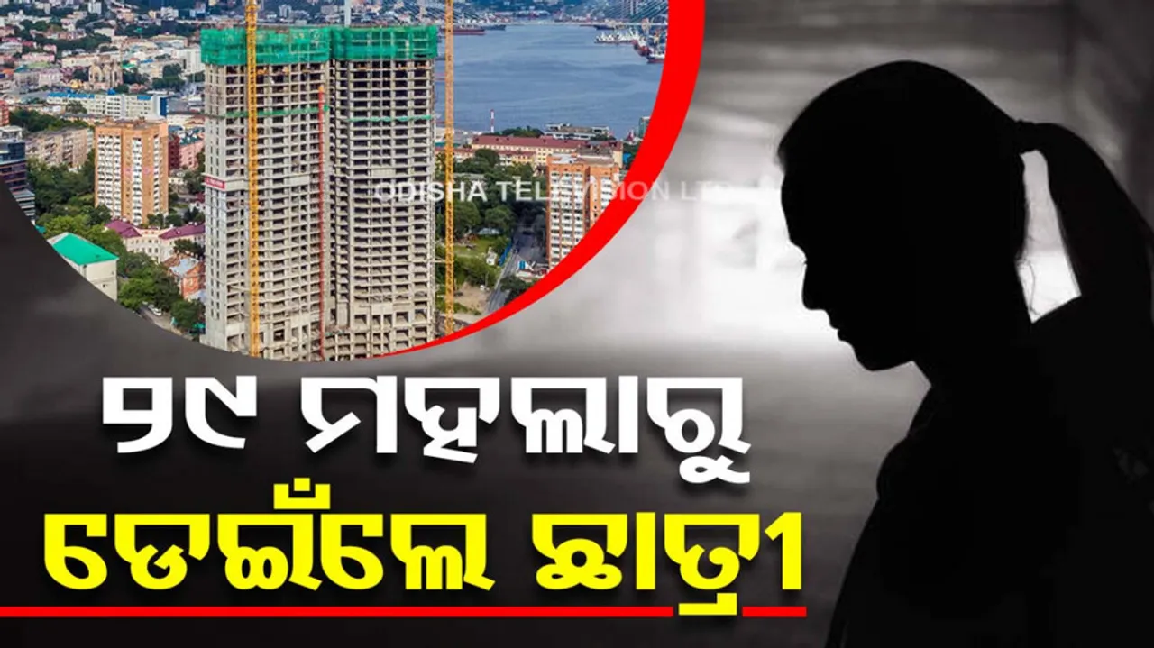 Bangalore Techie Dies By Suicide