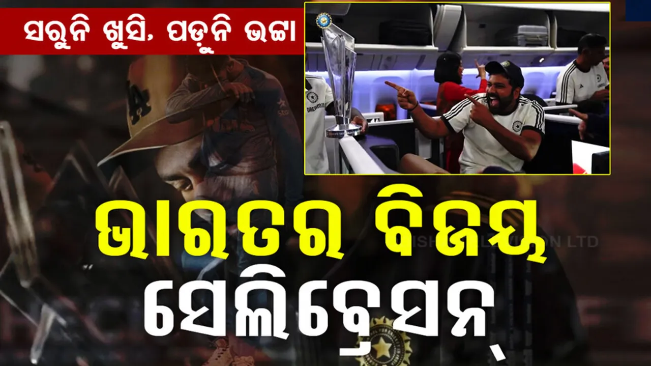 T20 World Cup 2024 Victory Parade Live